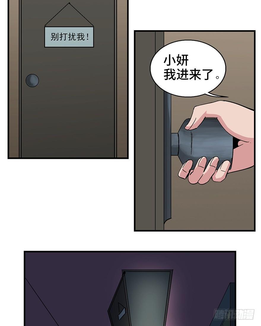 第一二四话·你是妈妈的孩子14