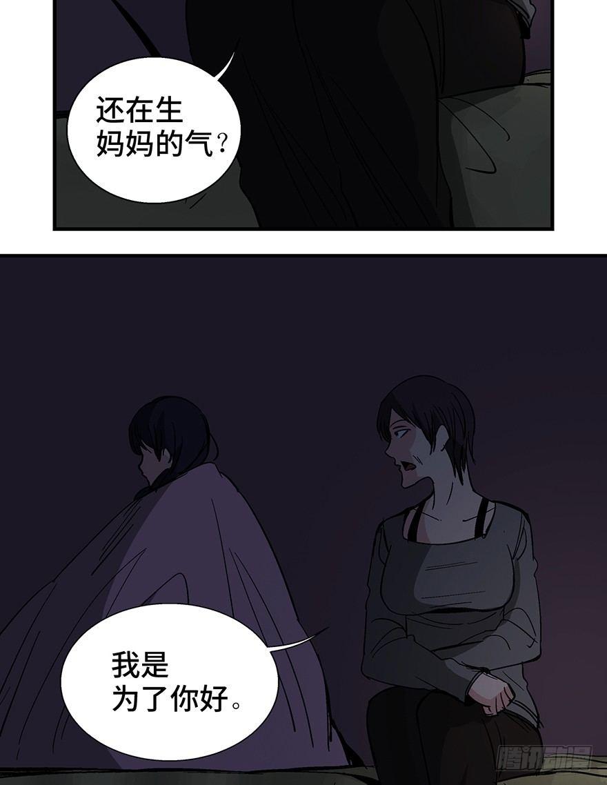 第一二四话·你是妈妈的孩子16