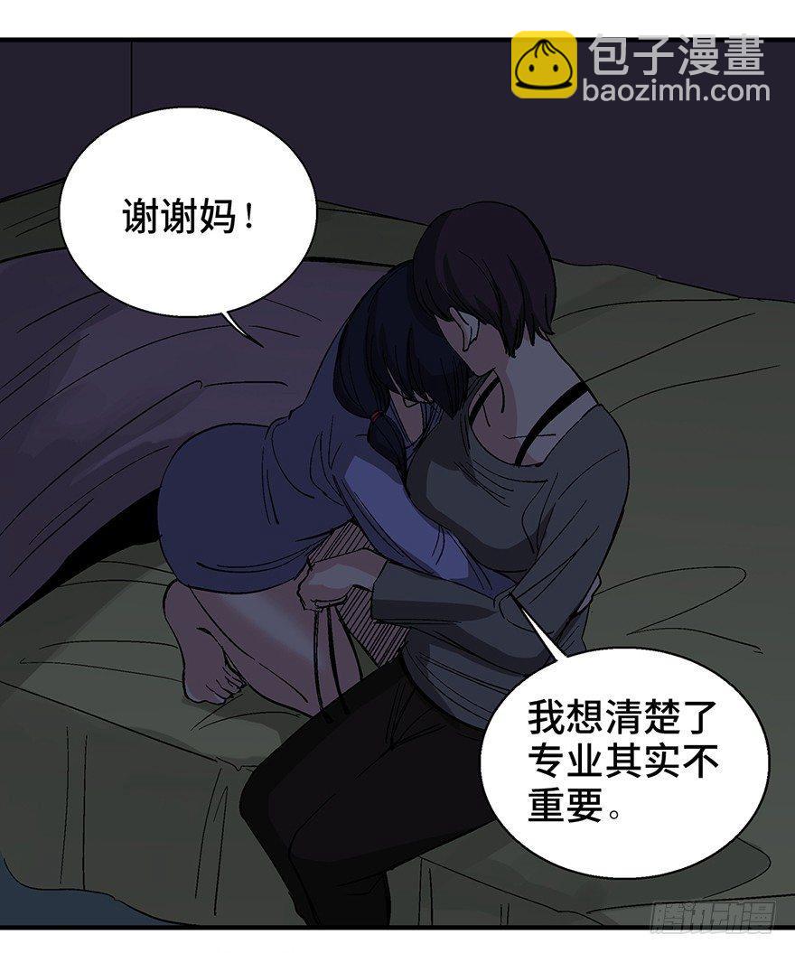 第一二四话·你是妈妈的孩子20