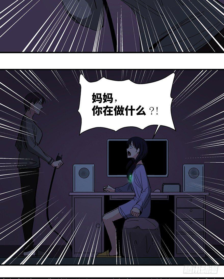 第一二四话·你是妈妈的孩子25