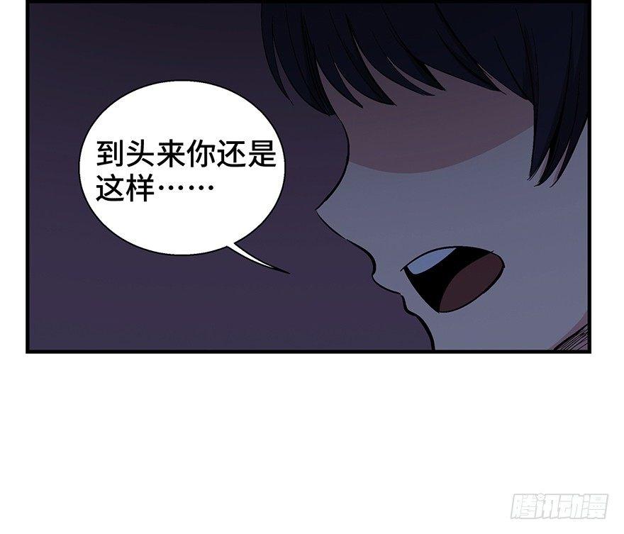 第一二四话·你是妈妈的孩子30