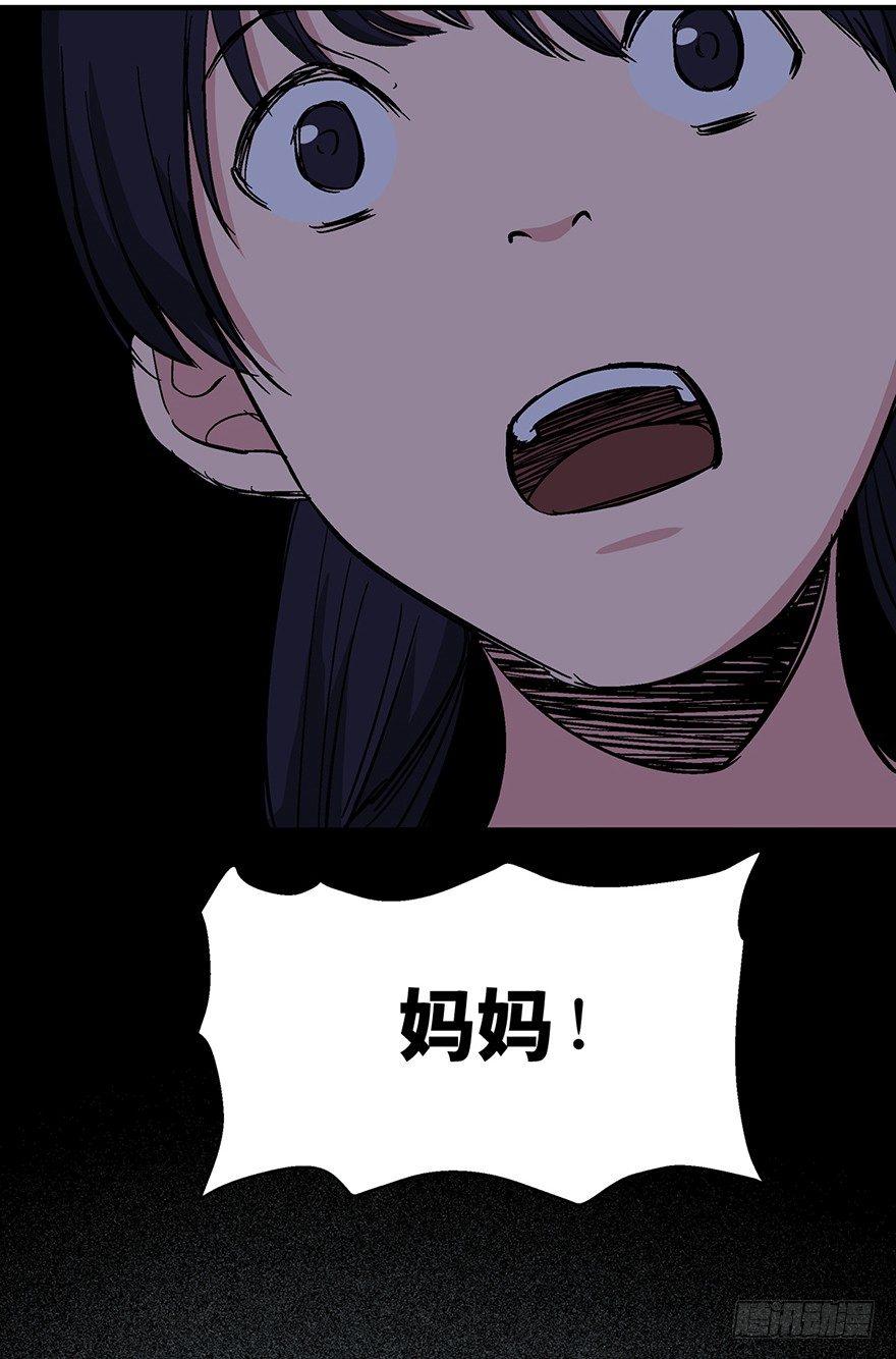 第一二四话·你是妈妈的孩子34