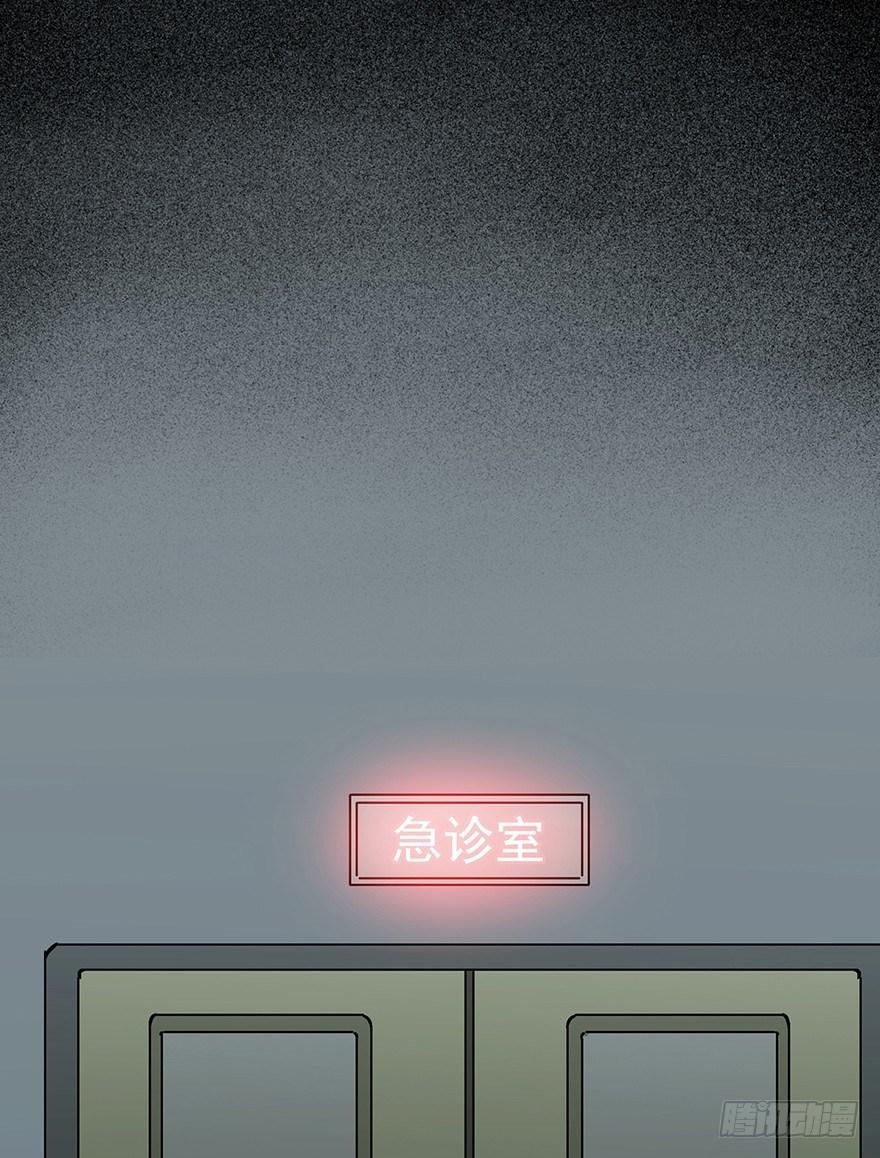 第一二四话·你是妈妈的孩子35