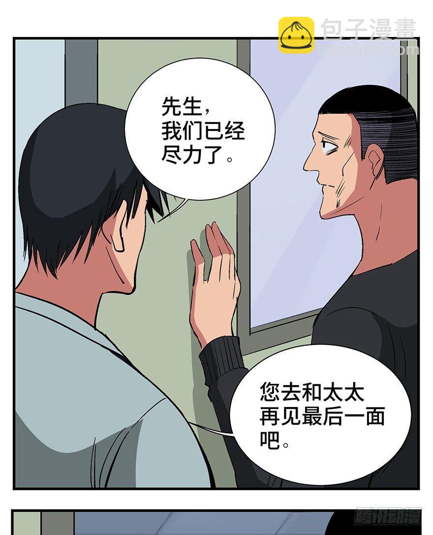第一二四话·你是妈妈的孩子40