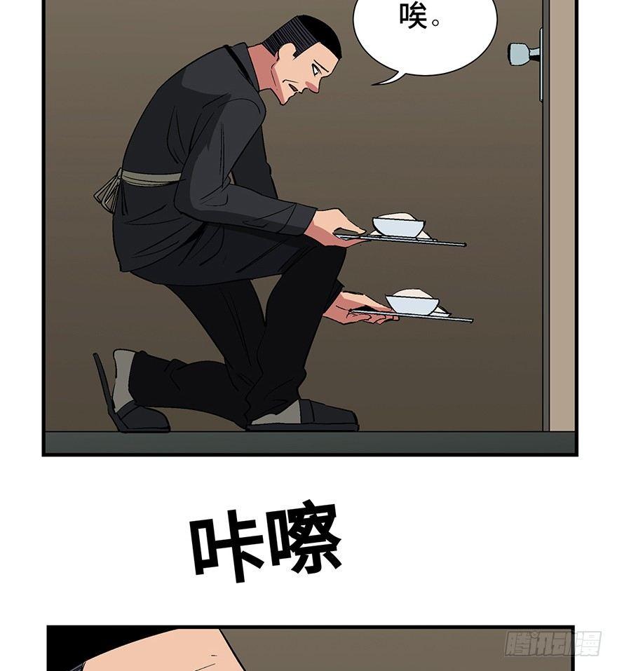 第一二四话·你是妈妈的孩子47
