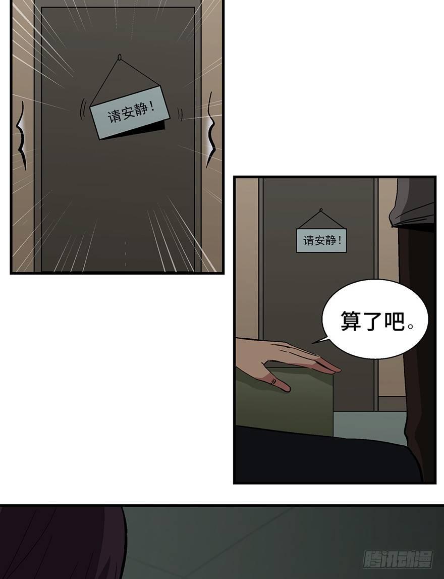 第一二四话·你是妈妈的孩子5