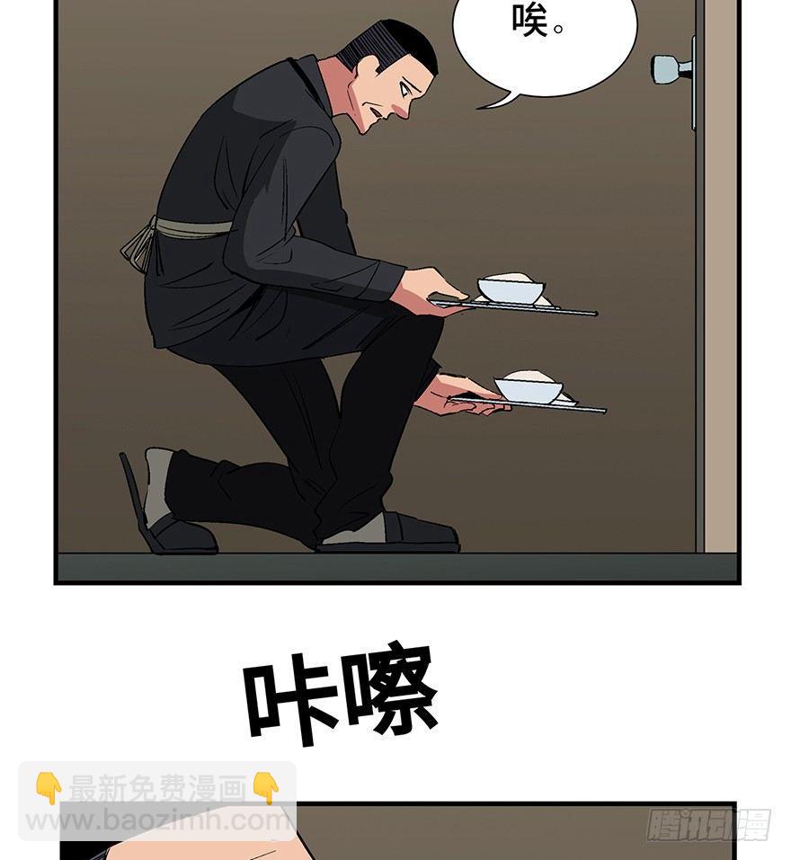 第一二四话·你是妈妈的孩子51