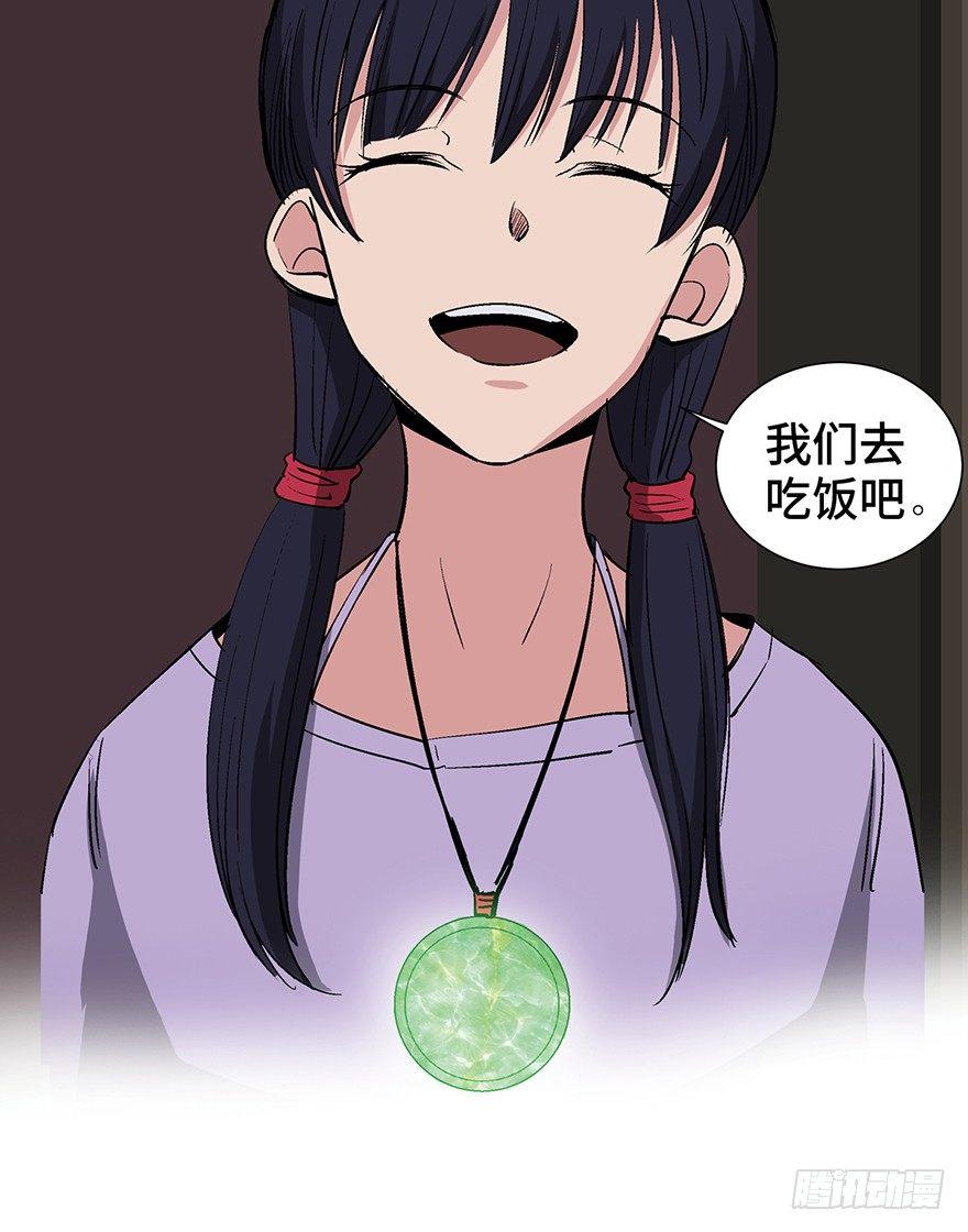 第一二四话·你是妈妈的孩子54