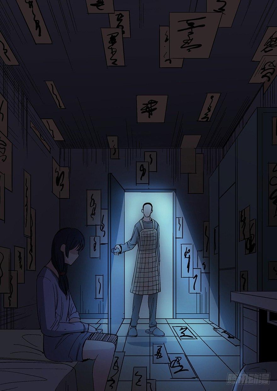 第一二四话·你是妈妈的孩子63