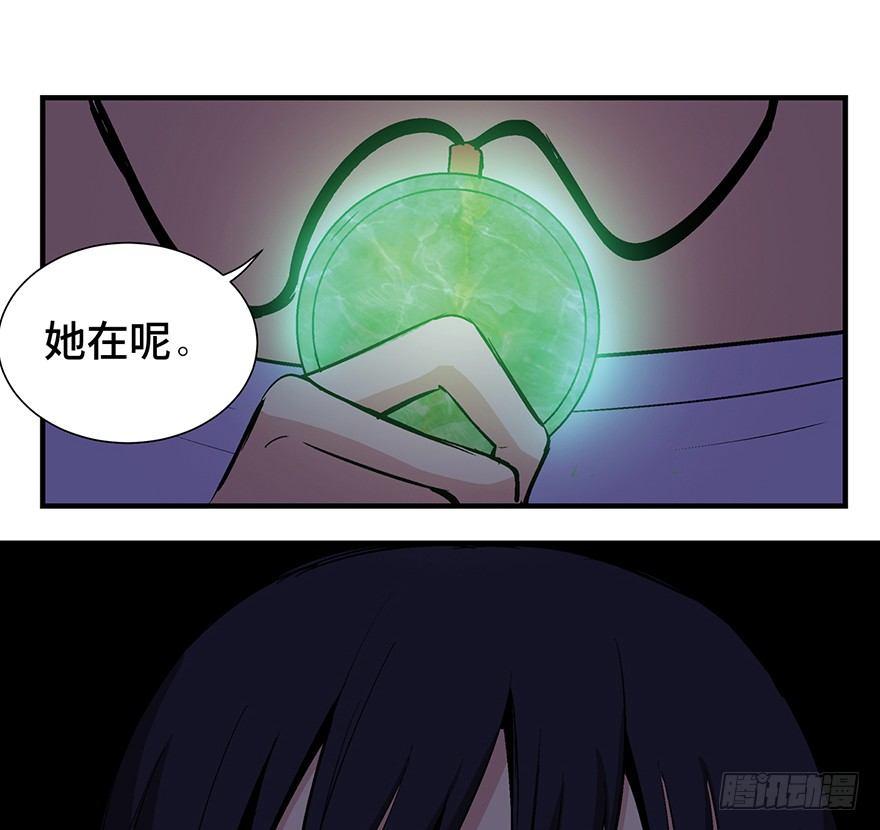 第一二四话·你是妈妈的孩子70