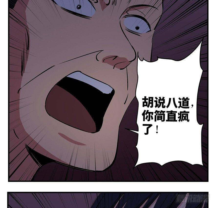 第一二四话·你是妈妈的孩子72