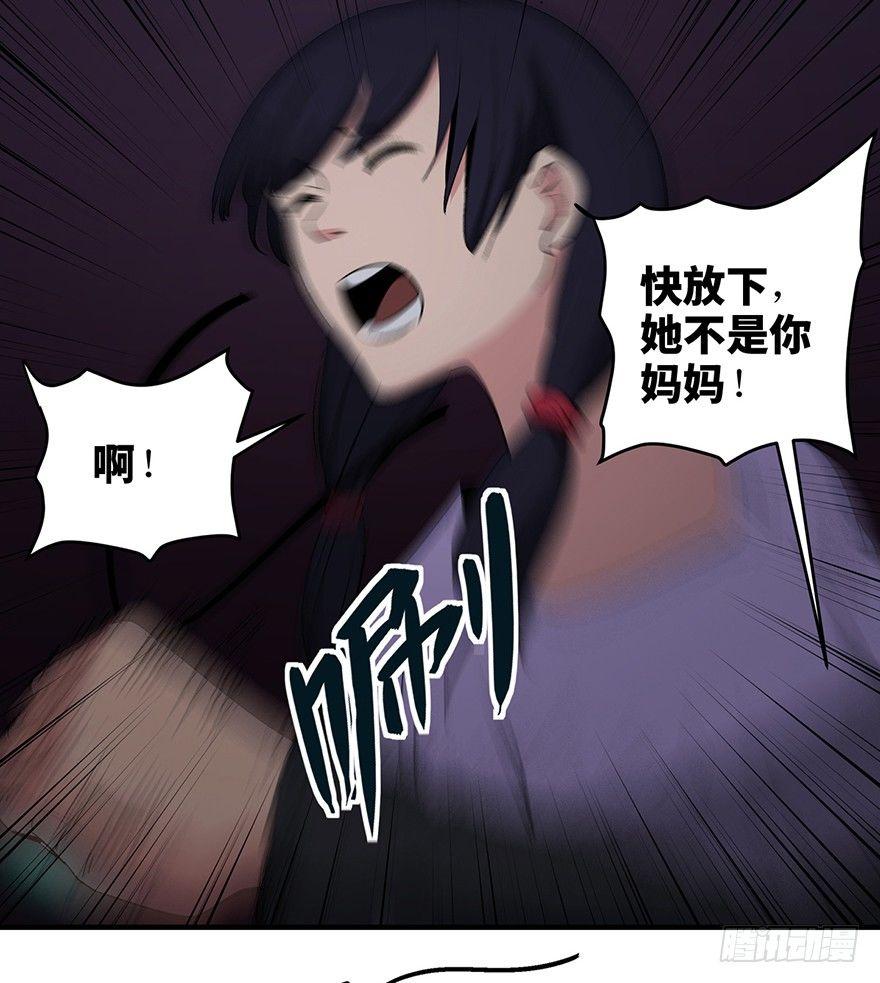 第一二四话·你是妈妈的孩子74