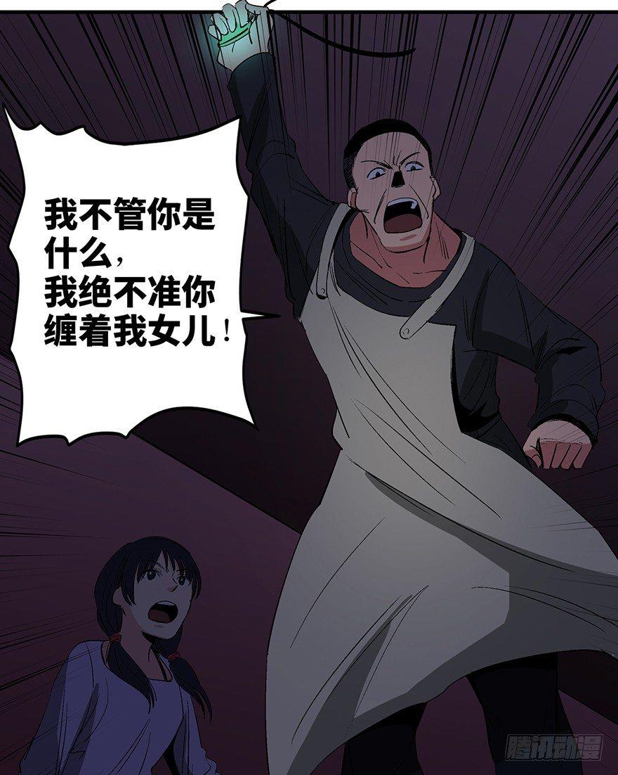 第一二四话·你是妈妈的孩子75