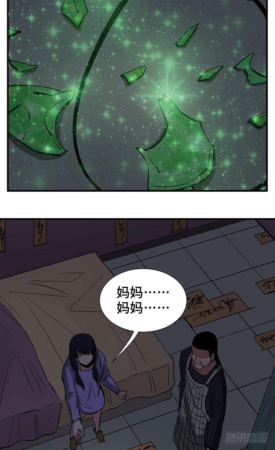 第一二四话·你是妈妈的孩子78