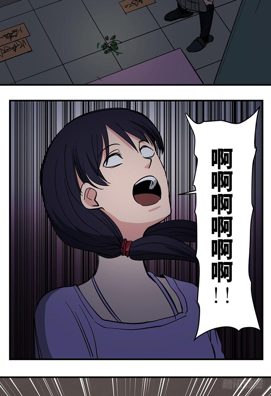 第一二四话·你是妈妈的孩子79