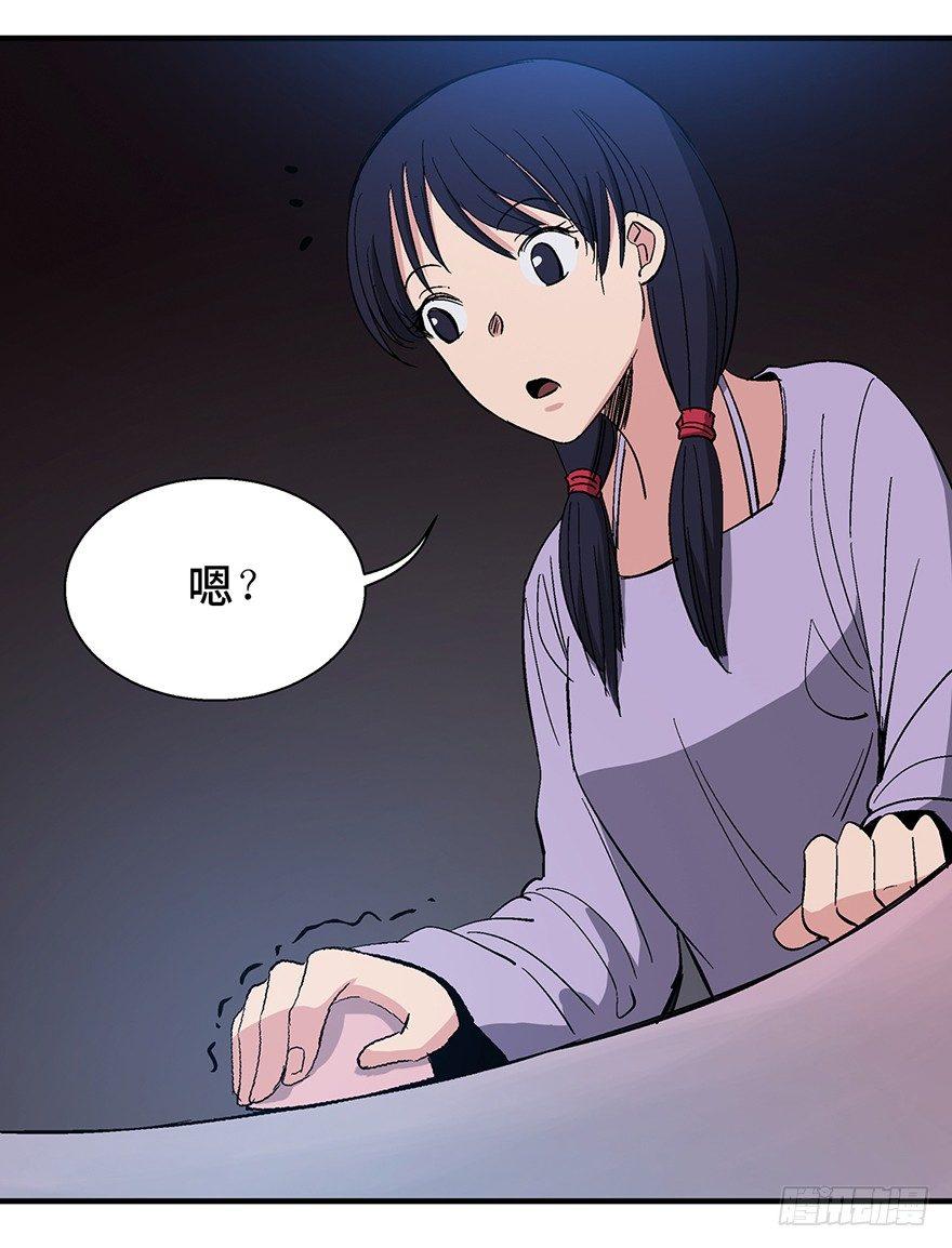 第一二四话·你是妈妈的孩子88