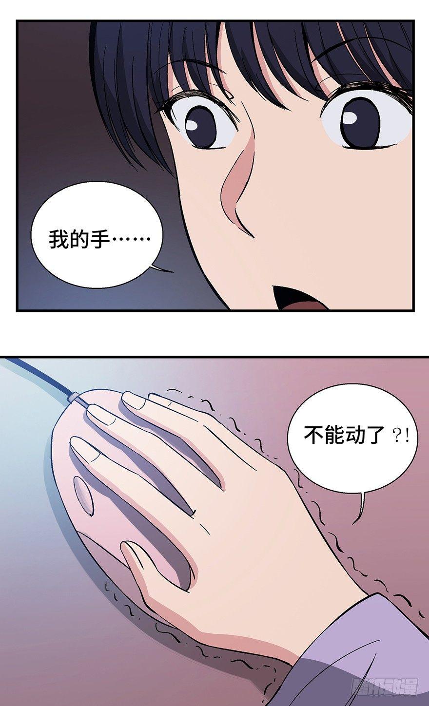 第一二四话·你是妈妈的孩子89