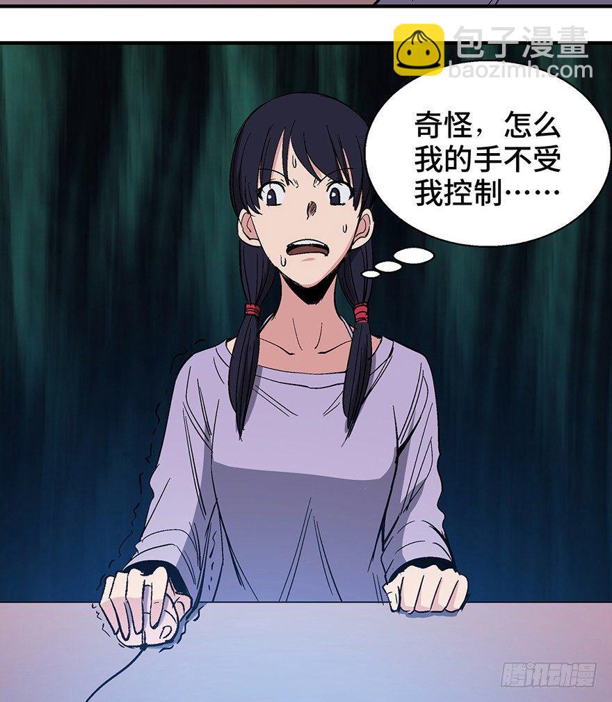 第一二四话·你是妈妈的孩子90