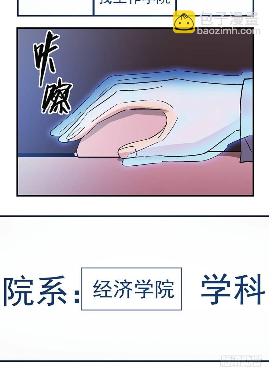 第一二四话·你是妈妈的孩子92
