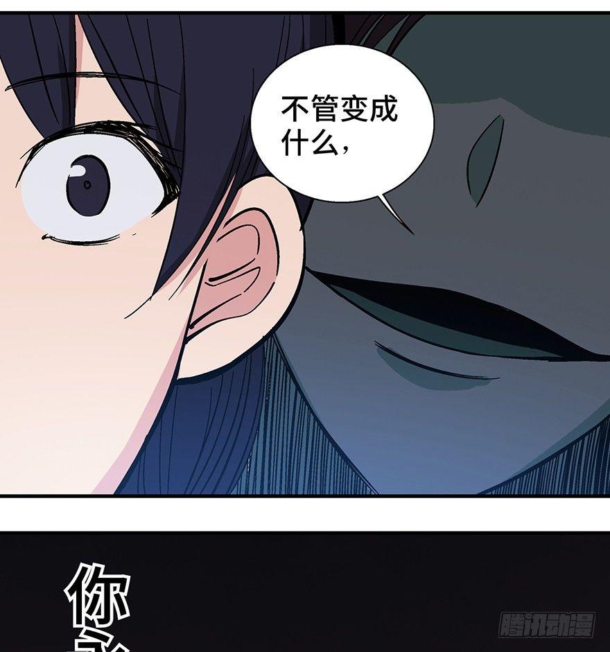 第一二四话·你是妈妈的孩子93