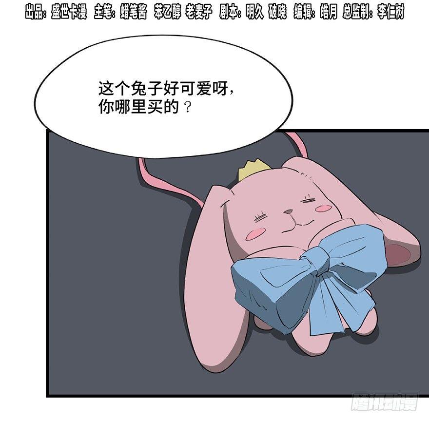 第一二七话·跟踪狂0