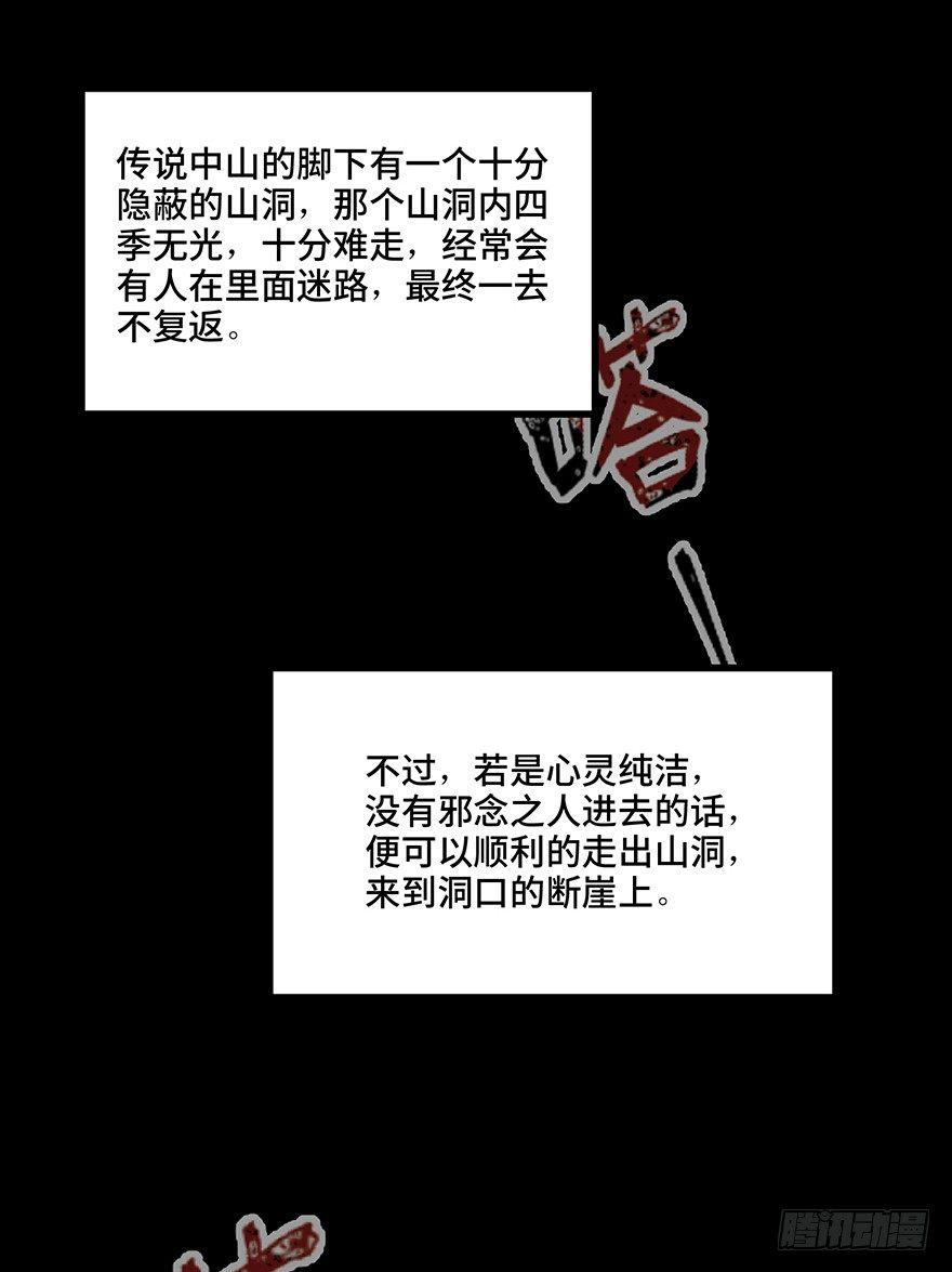 第一二八话·流 星1