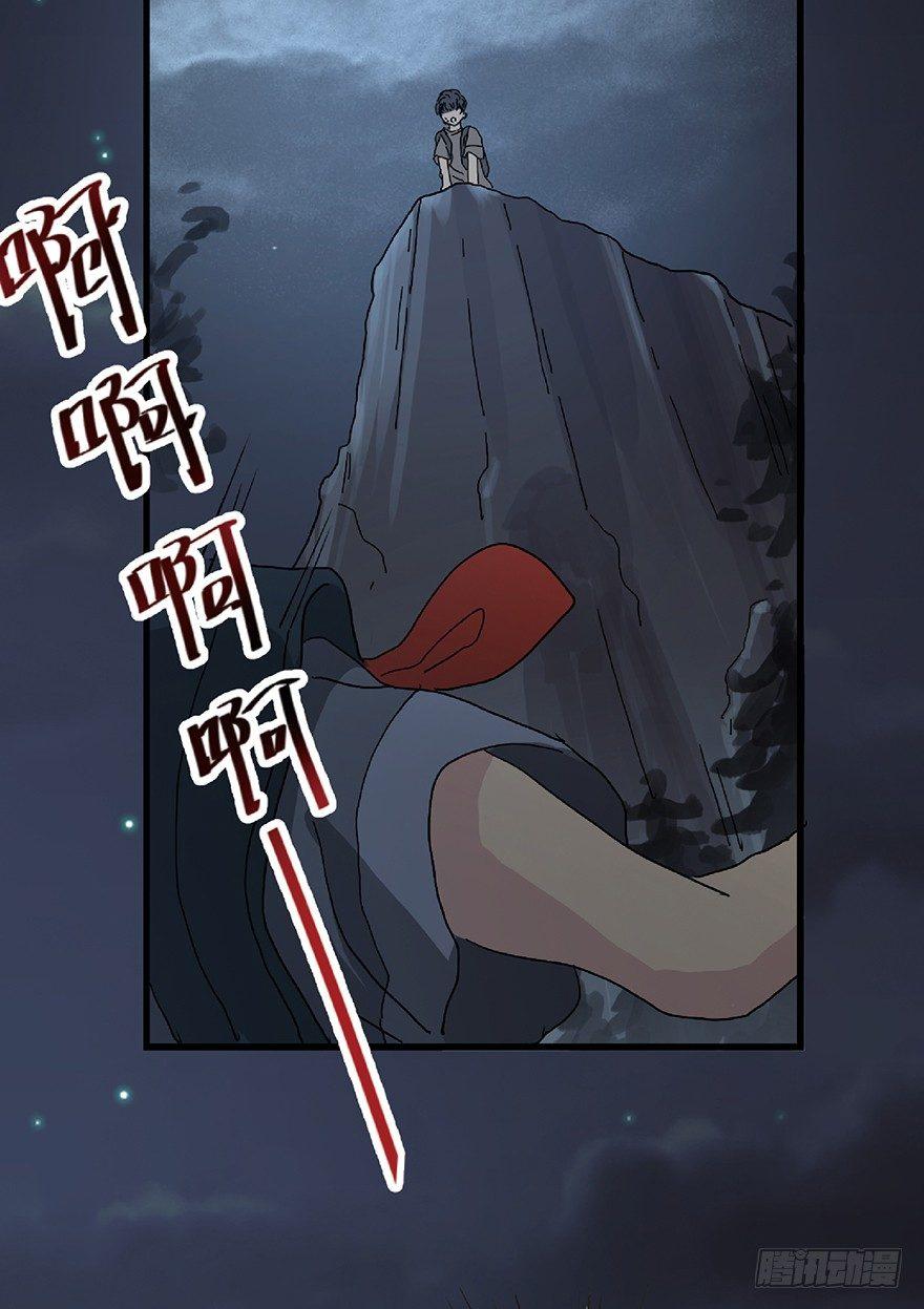 第一二八话·流 星117