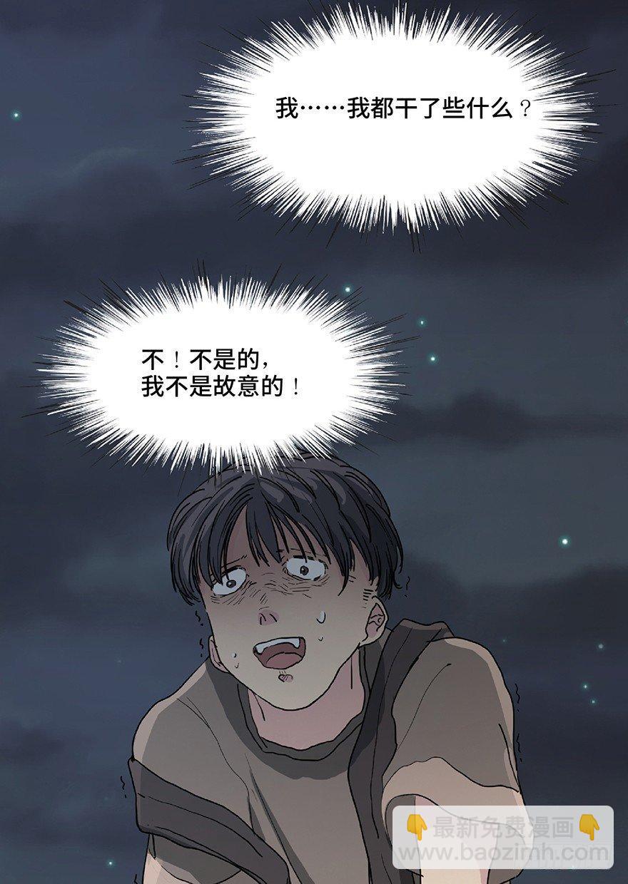 第一二八话·流 星118