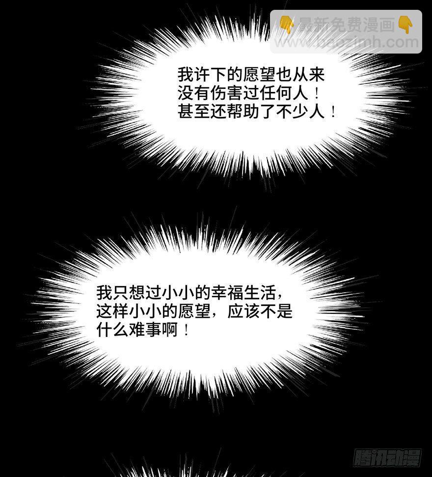 第一二八话·流 星124
