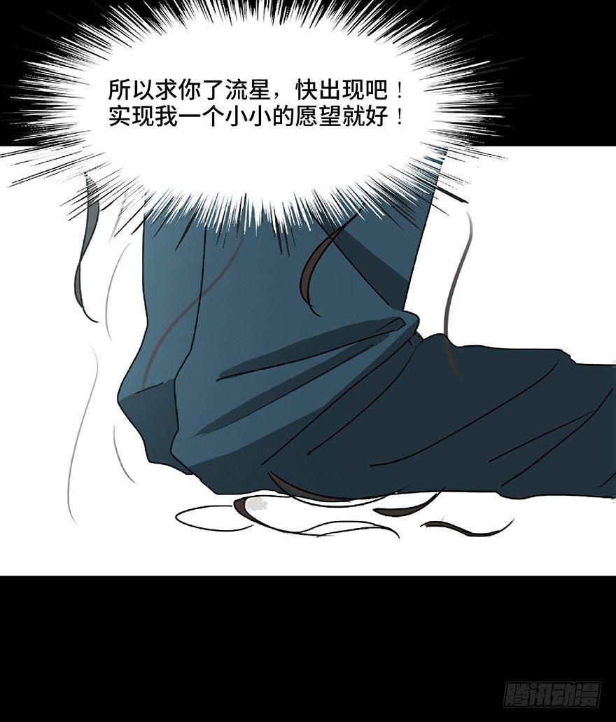 第一二八话·流 星125