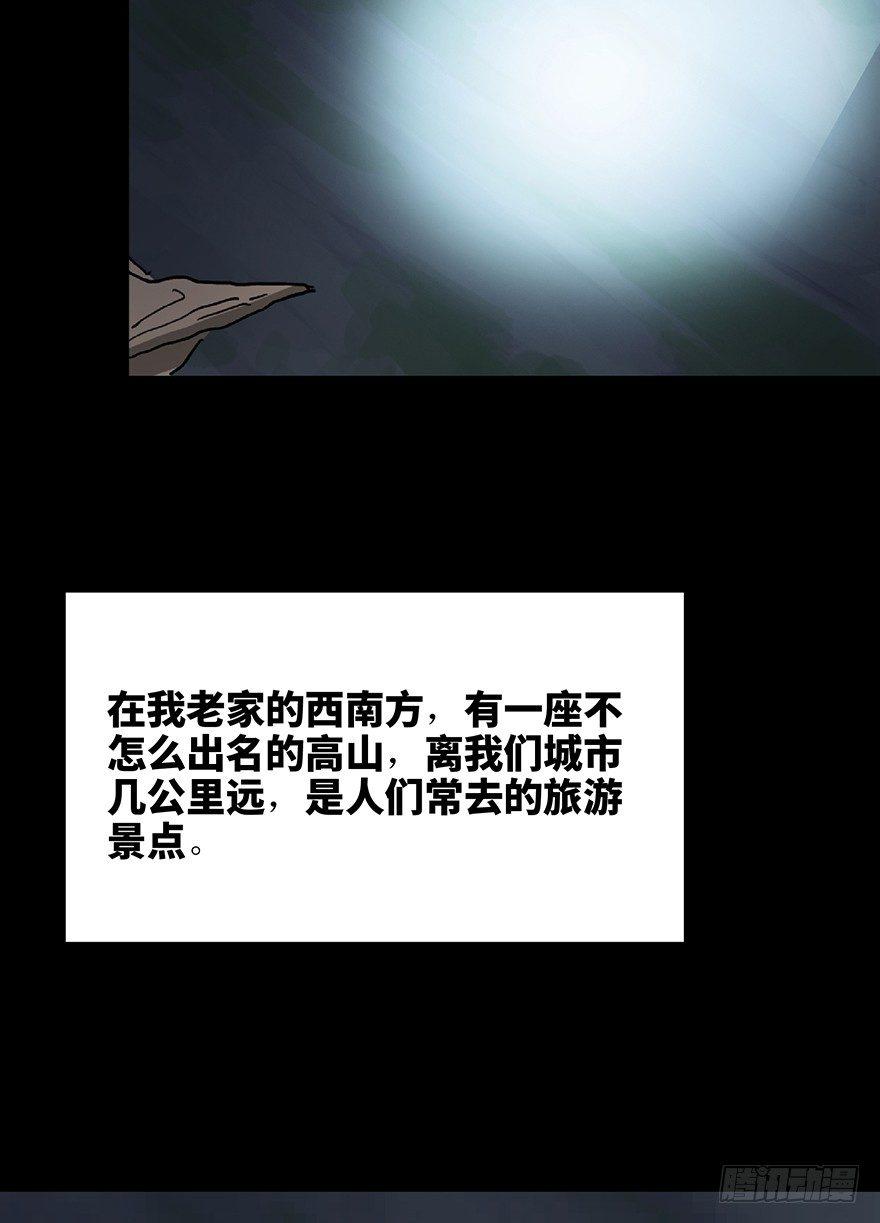 第一二八话·流 星128