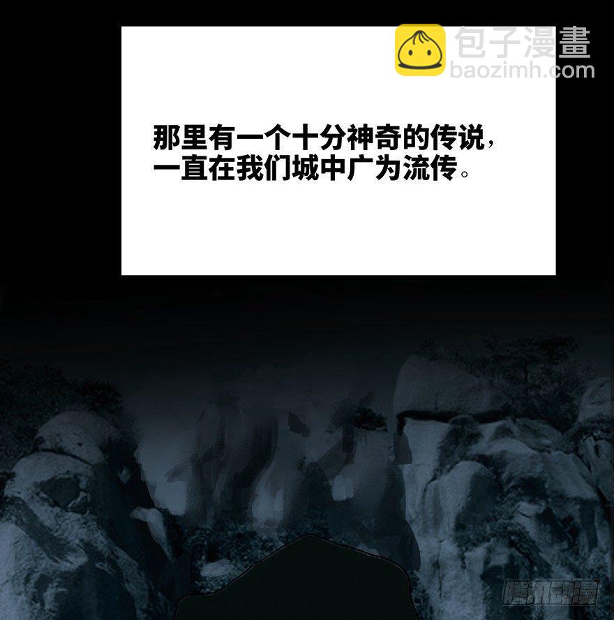第一二八话·流 星130
