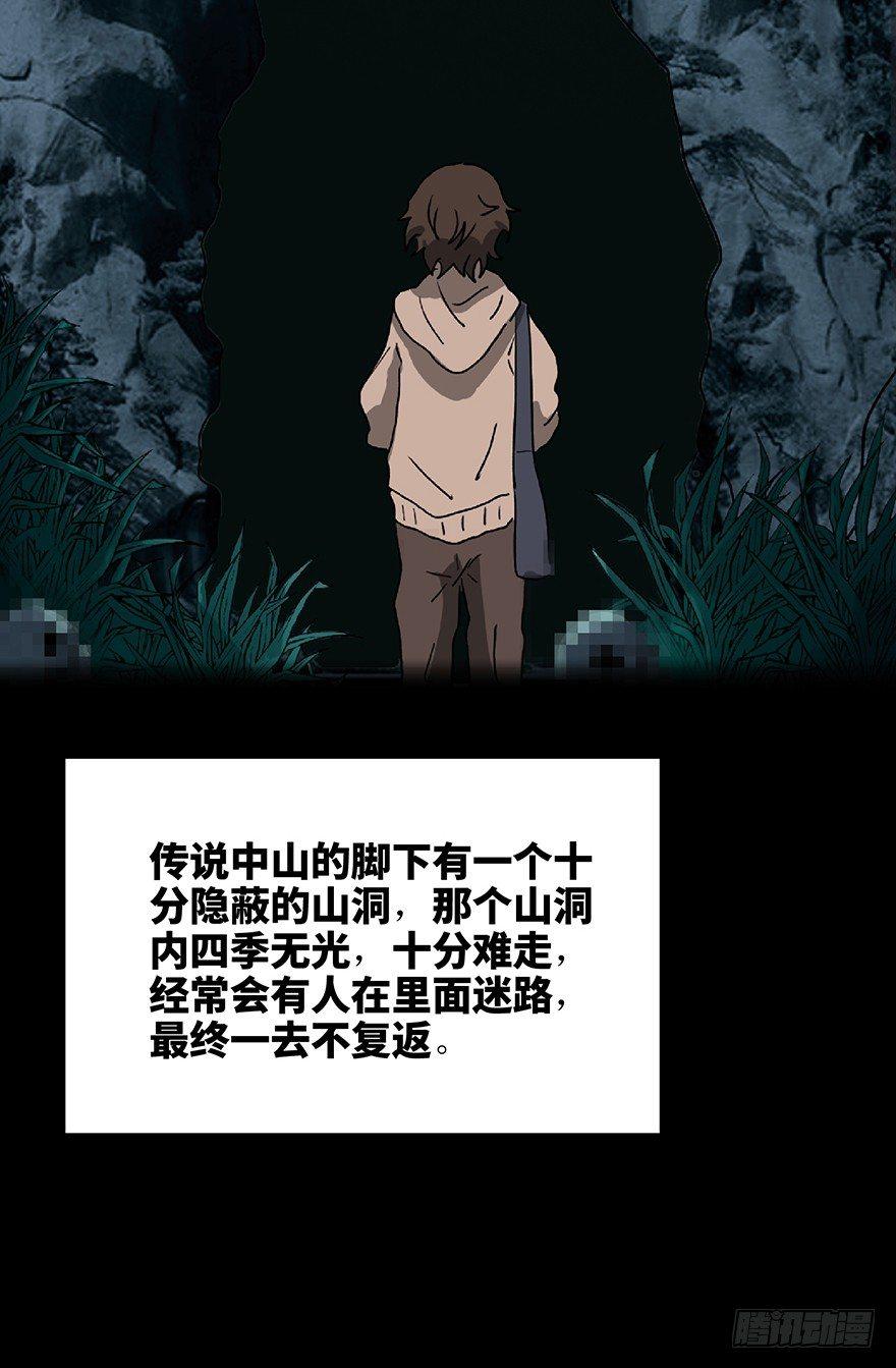 第一二八话·流 星131