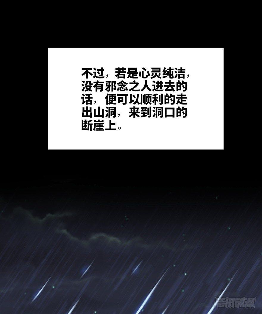 第一二八话·流 星132
