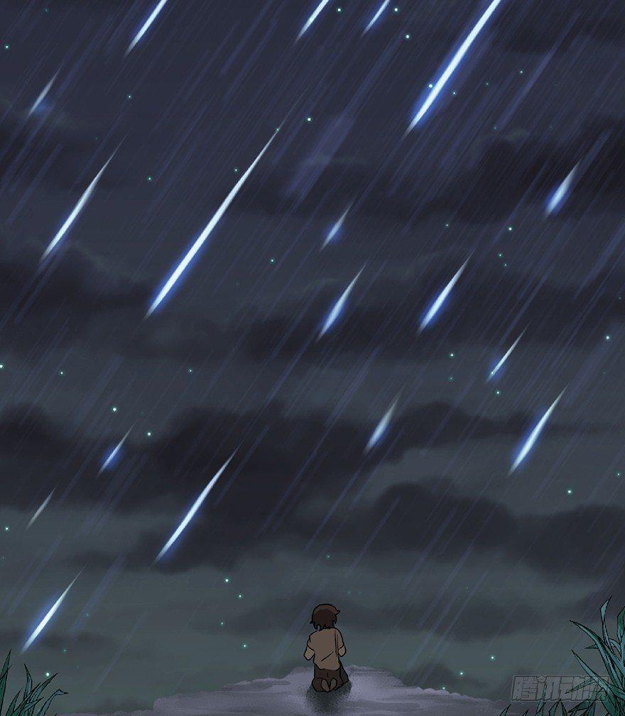 第一二八话·流 星133