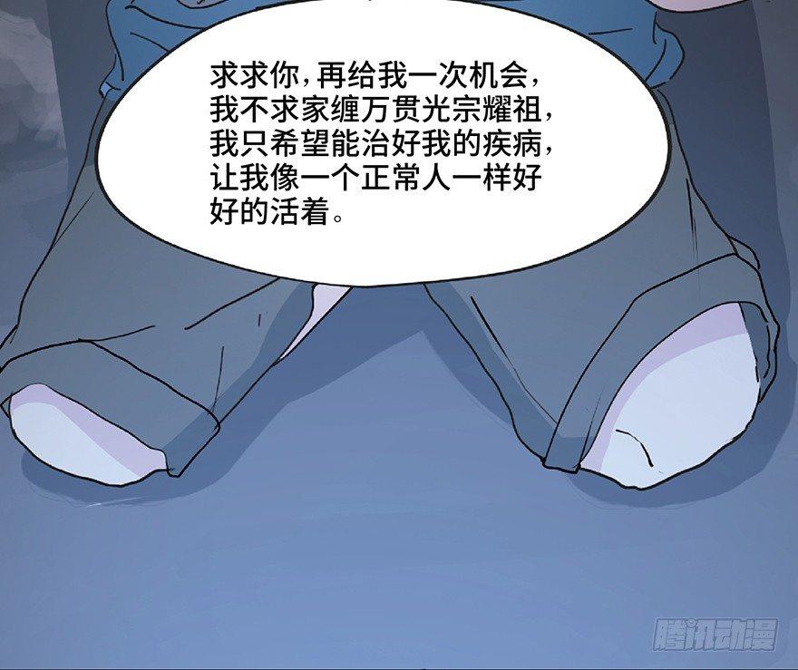 第一二八话·流 星16