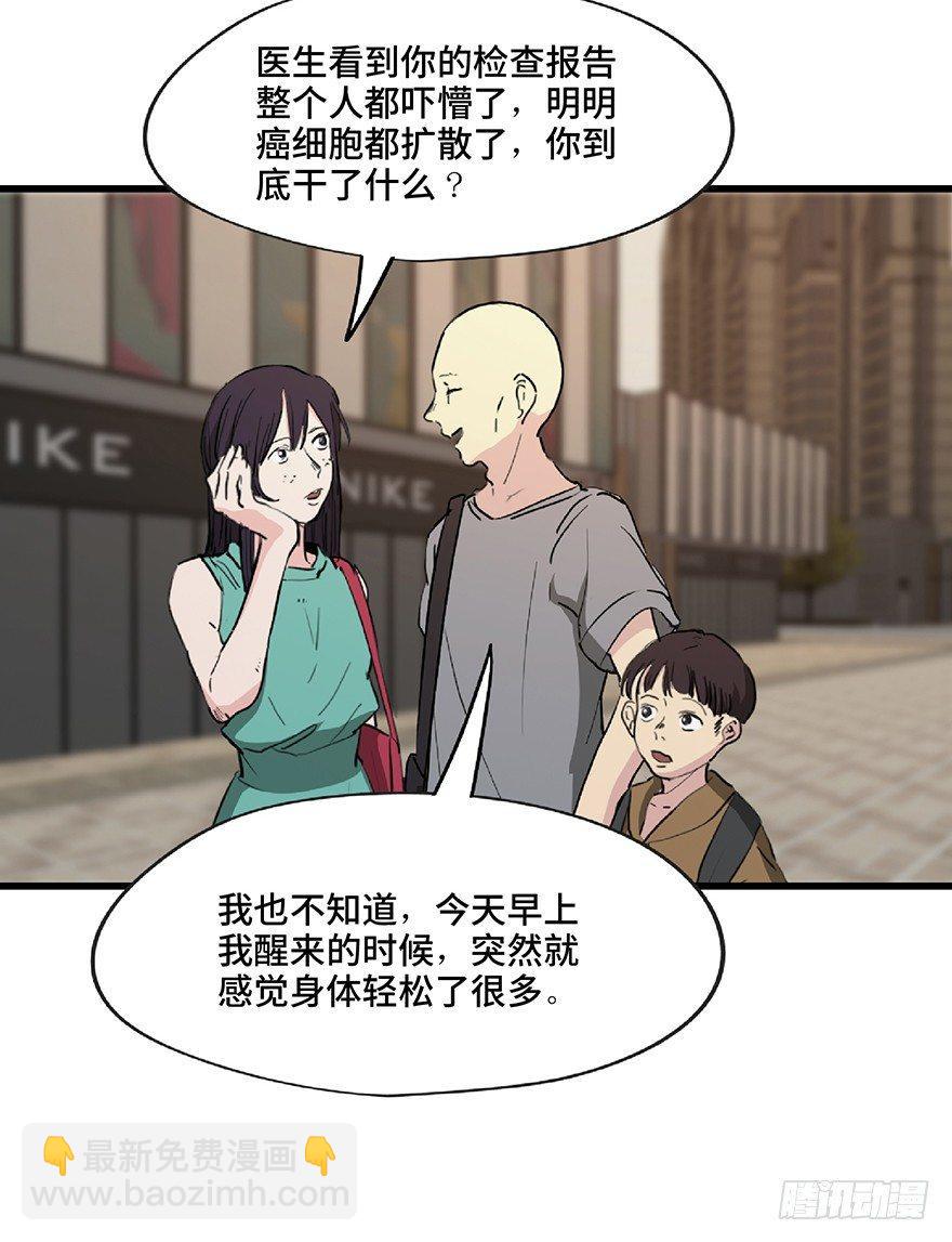 第一二八话·流 星20