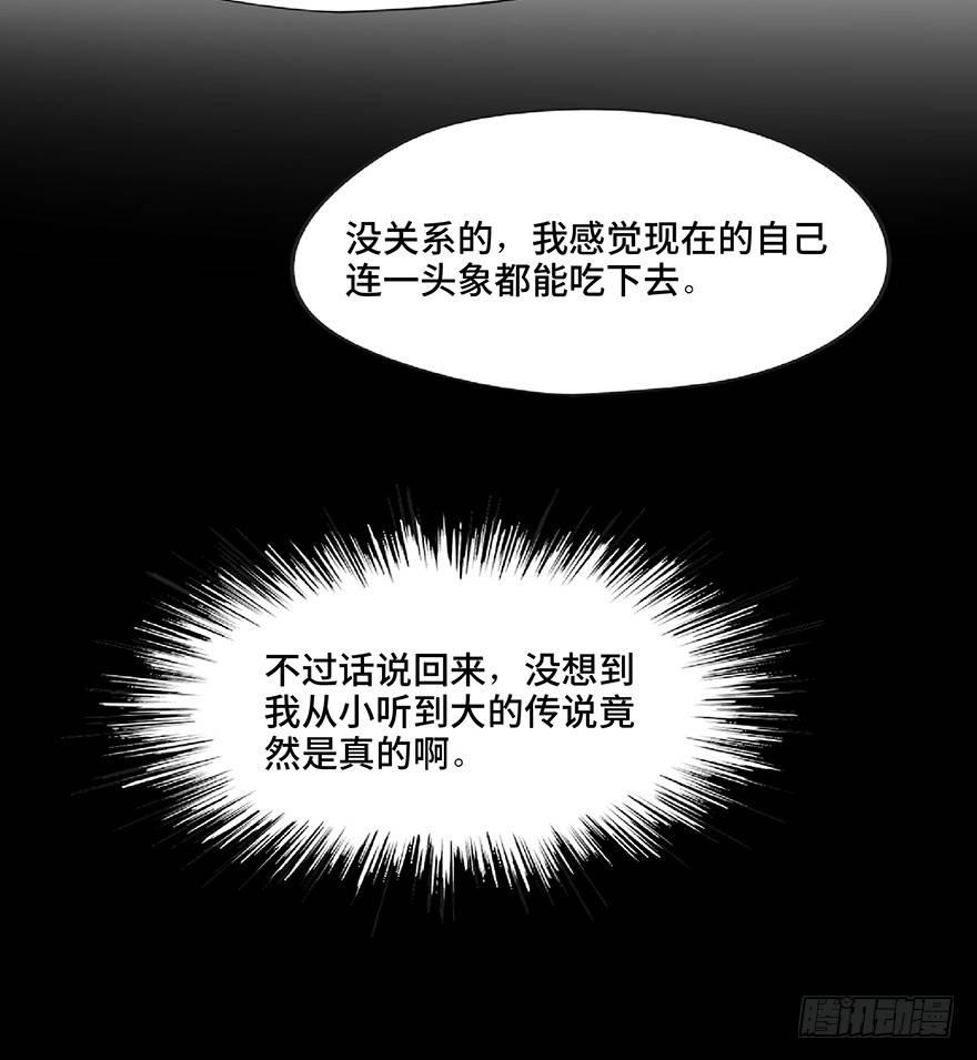 第一二八话·流 星26