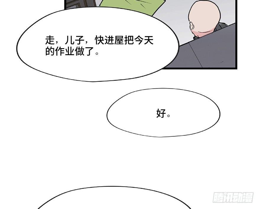 第一二八话·流 星32