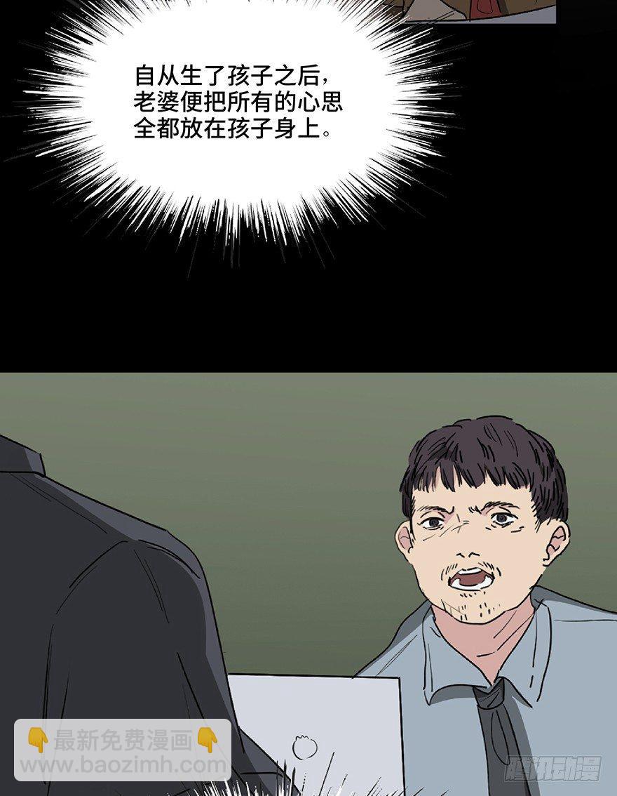 第一二八话·流 星38