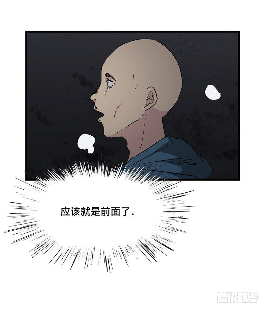 第一二八话·流 星4