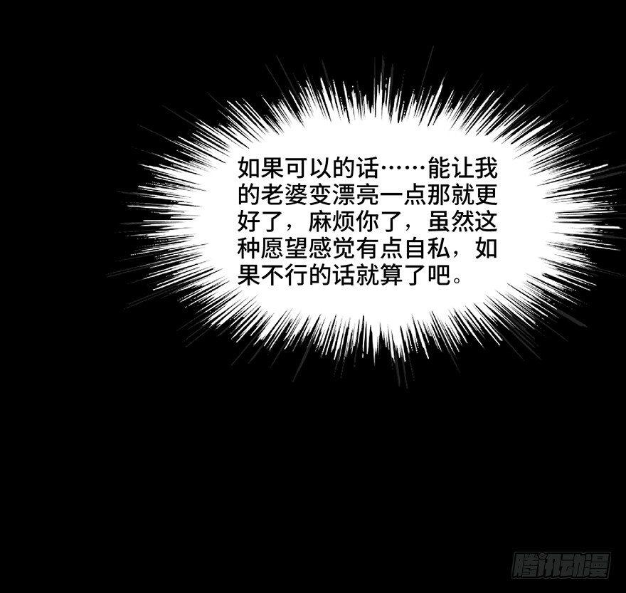 第一二八话·流 星47