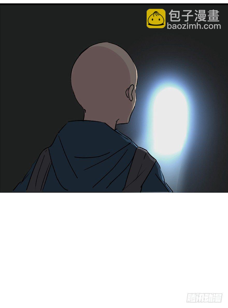 第一二八话·流 星5