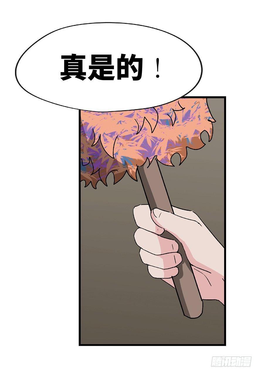 第一二八话·流 星53