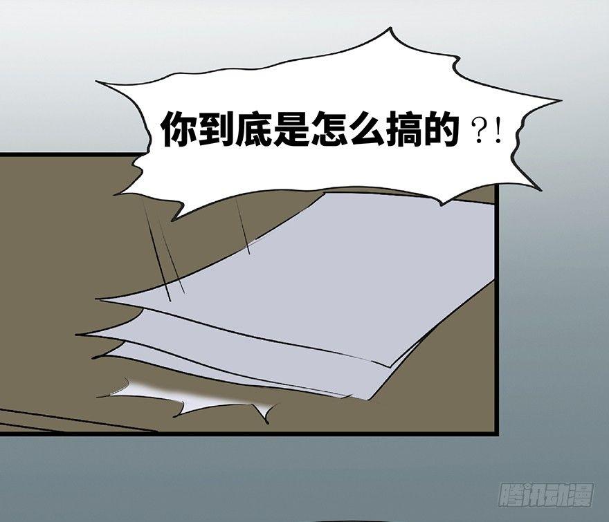 第一二八话·流 星67