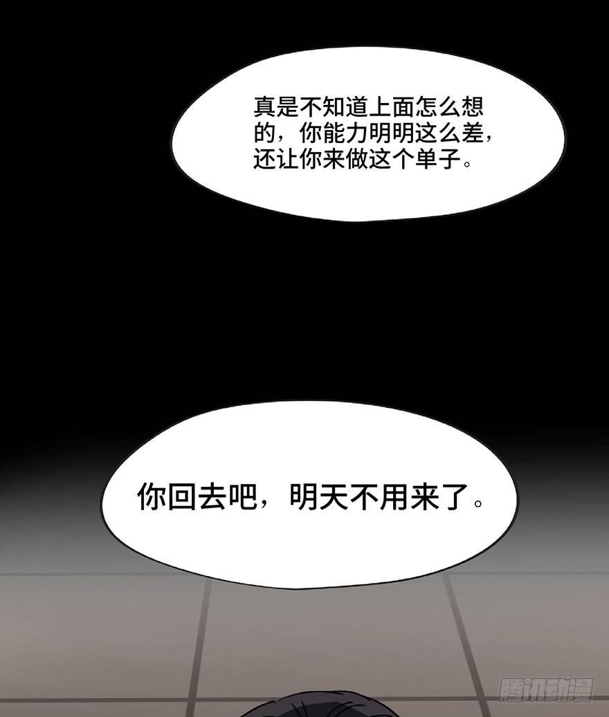 第一二八话·流 星71