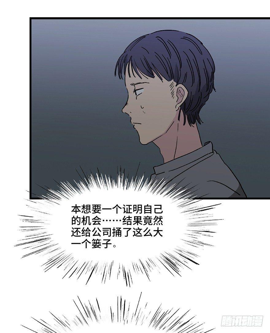第一二八话·流 星76