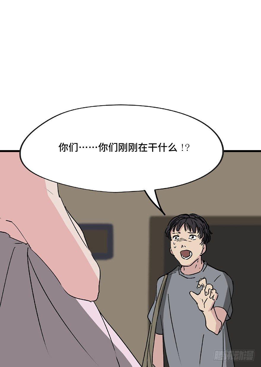 第一二八话·流 星83