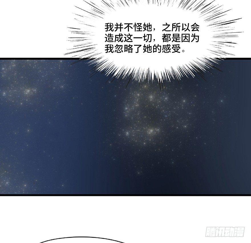 第一二八话·流 星94