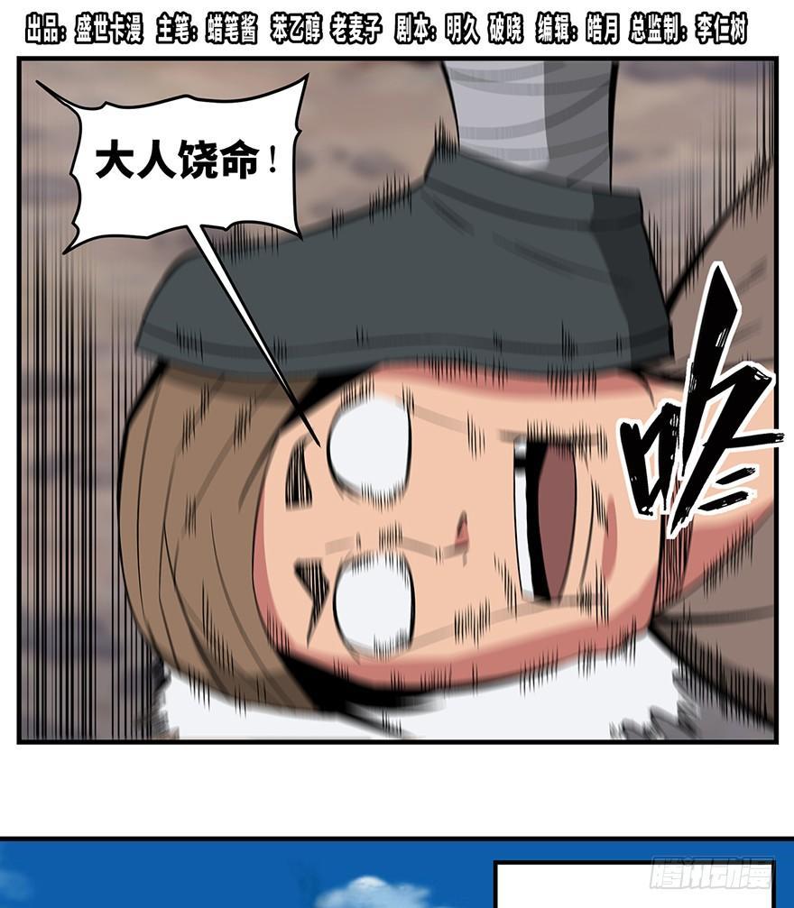 第一三五话·豆 花0